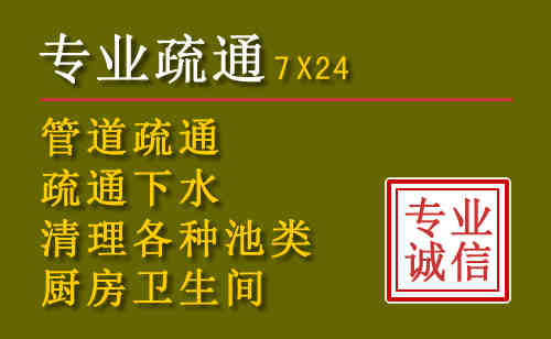 港南区污水池清理抽污案例