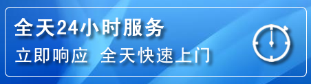 港南区24小时管道清理电话