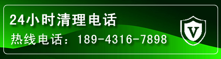 港南区疏通下水管道电话