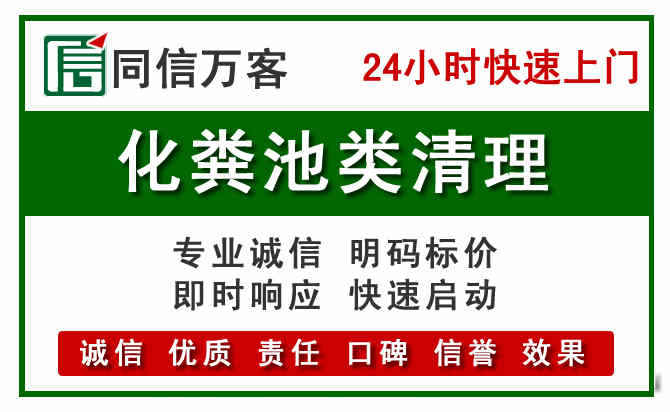 港南区附近流动补胎电话.jpg